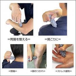 TuboPointer(ツボック)