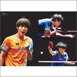 WTTチャンピオンズ横浜　限定写真集