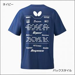 ラバーズ・Tシャツ