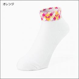 オルベリー・ソックス