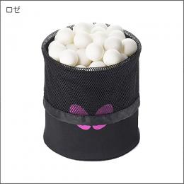 ヘクサム・ボールバッグ