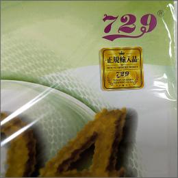 804アンチ