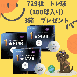 【1台限定・15,000円OFF】ニューギー・1080