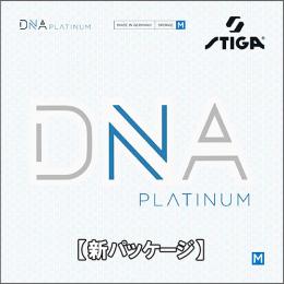 DNA PLATINUM M