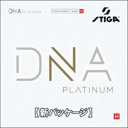 DNA PLATINUM H