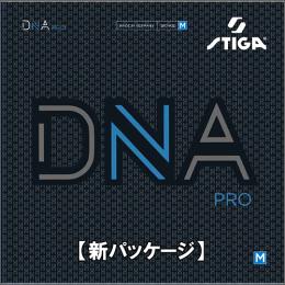 DNA プロM