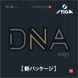 DNA プロH