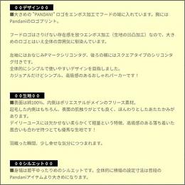 プルオーバーフーディー/カカオ70%(PD2-POD)