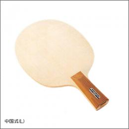 アクアブレードRi-中国式