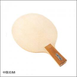 アクアブレードRi-中国式