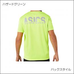 ランニングASICSショートスリーブトップ2011A813