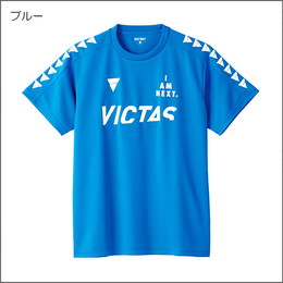 【特価】V-TS245