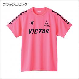 【特価】V-TS245