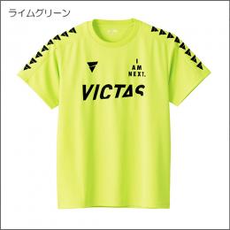 【特価】V-TS245