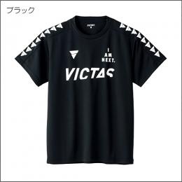 【特価】V-TS245