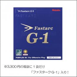 【数量限定】2026福袋3,300円