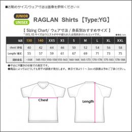 Highland エアロユニフォーム(HGL3-AYG) ピュアブルー