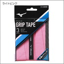 グリップテープ(ウエット)3P(63JYA801)