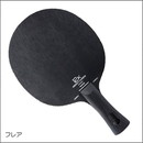 [再入荷]レガシーカーボン