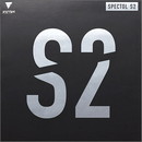 スペクトルS-2