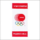 【東京2020】オリンピックJOCがんばれ!ニッポン! FT(2枚組)