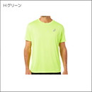 ランニングドライ半袖シャツ2011C366