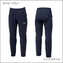 ウォームアップパンツ(32MDB501)
