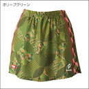 【受注生産品】25美誠LDスコート