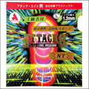 アタックエイト NT L粒
