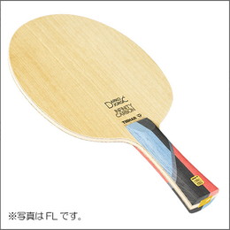 ダルコ・ヨルジッチインフィニティカーボン-中国式