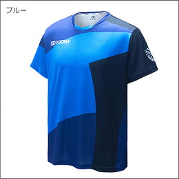 【独占モデル】トロン(ブルー)