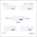 フェイスタオル32JYB130