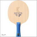 【限定販売】丹羽孝希ZF BLUE EDGE-FL