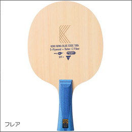 【限定販売】丹羽孝希ZF BLUE EDGE-FL