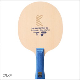 【限定販売】丹羽孝希ZC BLUE EDGE-FL