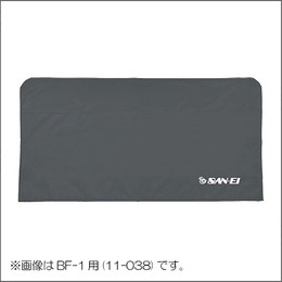 BF-2ナイロンカバー Les yeux(11039)(10枚セット)