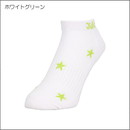 スターズソックス