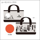 【限定】ボールケース ムーミン