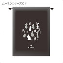【限定】マルチバッグ ムーミン