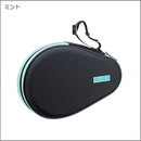 ハードフルケース・プロ