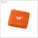 NL・リストバンドII