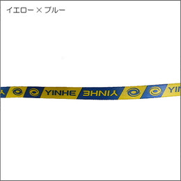 YINHE(銀河)ナイロンエッジテープ
