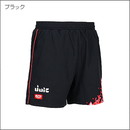 アストラP(新色)