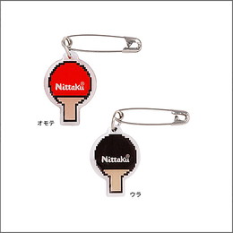 ゼッケンピン タッキュウ