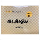 【アウトレット】プラワンビギナー(100球入り)ホワイト