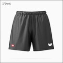 VF・パンツ