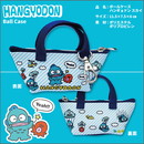 ハンギョドン スカイ