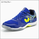 レゾラインビライトII