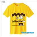 TWC I'm GIAN 卓球TシャツA