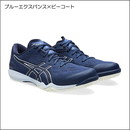 アタックDOMINATE FF2(1073A010)新色404